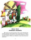 сказки братья гримм, гауф книга    (серия сказки-хит) Ціна (цена) 66.70грн. | придбати  купити (купить) сказки братья гримм, гауф книга    (серия сказки-хит) доставка по Украине, купить книгу, детские игрушки, компакт диски 3