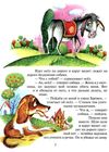 сказки братья гримм, гауф книга    (серия сказки-хит) Ціна (цена) 66.70грн. | придбати  купити (купить) сказки братья гримм, гауф книга    (серия сказки-хит) доставка по Украине, купить книгу, детские игрушки, компакт диски 4