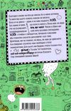 лотта та її катастрофи фокус-покус і кіно Ціна (цена) 119.50грн. | придбати  купити (купить) лотта та її катастрофи фокус-покус і кіно доставка по Украине, купить книгу, детские игрушки, компакт диски 5