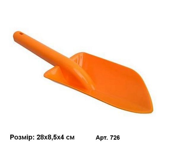 совок №1 726 Оріон кольори в асортименті Ціна (цена) 10.60грн. | придбати  купити (купить) совок №1 726 Оріон кольори в асортименті доставка по Украине, купить книгу, детские игрушки, компакт диски 1