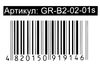 гравюра панорама срібло GR-В2-02-01s тигри  ціна купити Ціна (цена) 47.20грн. | придбати  купити (купить) гравюра панорама срібло GR-В2-02-01s тигри  ціна купити доставка по Украине, купить книгу, детские игрушки, компакт диски 2