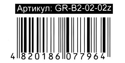 гравюра панорама золото GR-В2-02-02z жираф  ціна купити Ціна (цена) 47.20грн. | придбати  купити (купить) гравюра панорама золото GR-В2-02-02z жираф  ціна купити доставка по Украине, купить книгу, детские игрушки, компакт диски 2