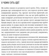 генрі форд моє життя та робота Ціна (цена) 281.94грн. | придбати  купити (купить) генрі форд моє життя та робота доставка по Украине, купить книгу, детские игрушки, компакт диски 4