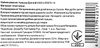 дзига дитяча музична m0306 u/r Ціна (цена) 78.60грн. | придбати  купити (купить) дзига дитяча музична m0306 u/r доставка по Украине, купить книгу, детские игрушки, компакт диски 2