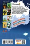ляшок моя казкотерапія кнопик-переможець книга Ціна (цена) 92.00грн. | придбати  купити (купить) ляшок моя казкотерапія кнопик-переможець книга доставка по Украине, купить книгу, детские игрушки, компакт диски 5