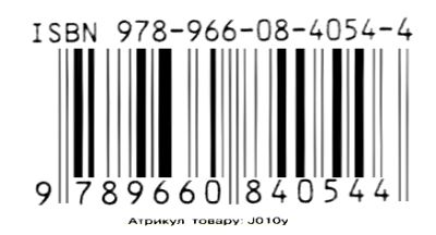 картки великі цифри 29 карток артикул J010у    Джамбі Ціна (цена) 33.00грн. | придбати  купити (купить) картки великі цифри 29 карток артикул J010у    Джамбі доставка по Украине, купить книгу, детские игрушки, компакт диски 3
