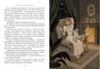 пітер пен серія класна класика Ціна (цена) 236.98грн. | придбати  купити (купить) пітер пен серія класна класика доставка по Украине, купить книгу, детские игрушки, компакт диски 4