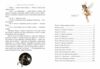 пітер пен серія класна класика Ціна (цена) 236.98грн. | придбати  купити (купить) пітер пен серія класна класика доставка по Украине, купить книгу, детские игрушки, компакт диски 1
