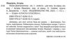 пеппі довгапанчоха серія класна класика інтегрована обкладинка Ціна (цена) 157.82грн. | придбати  купити (купить) пеппі довгапанчоха серія класна класика інтегрована обкладинка доставка по Украине, купить книгу, детские игрушки, компакт диски 1