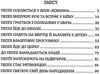 пеппі довгапанчоха серія класна класика інтегрована обкладинка Ціна (цена) 157.82грн. | придбати  купити (купить) пеппі довгапанчоха серія класна класика інтегрована обкладинка доставка по Украине, купить книгу, детские игрушки, компакт диски 2