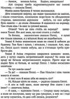 пеппі довгапанчоха серія класна класика інтегрована обкладинка Ціна (цена) 157.82грн. | придбати  купити (купить) пеппі довгапанчоха серія класна класика інтегрована обкладинка доставка по Украине, купить книгу, детские игрушки, компакт диски 3