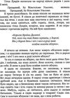 міо мій міо книга серія класна класика інтегрована обкладинка Ціна (цена) 157.99грн. | придбати  купити (купить) міо мій міо книга серія класна класика інтегрована обкладинка доставка по Украине, купить книгу, детские игрушки, компакт диски 3