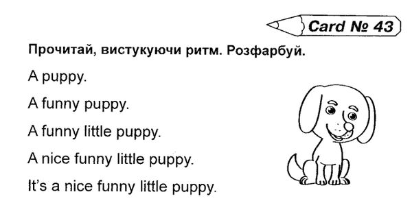 англійська мова 1 клас вчимося читати  Уточнюйте  строки доставки (2-5 діб) Ціна (цена) 62.30грн. | придбати  купити (купить) англійська мова 1 клас вчимося читати  Уточнюйте  строки доставки (2-5 діб) доставка по Украине, купить книгу, детские игрушки, компакт диски 4