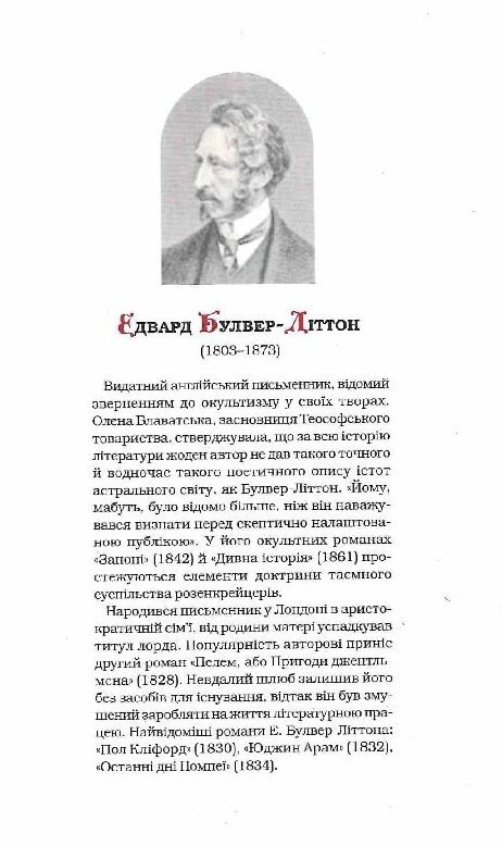 Жінка зі сну Ціна (цена) 403.20грн. | придбати  купити (купить) Жінка зі сну доставка по Украине, купить книгу, детские игрушки, компакт диски 3