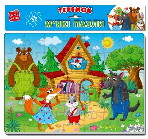 пазли мякі теремок формат А4 VT1102-29 Ціна (цена) 69.10грн. | придбати  купити (купить) пазли мякі теремок формат А4 VT1102-29 доставка по Украине, купить книгу, детские игрушки, компакт диски 0