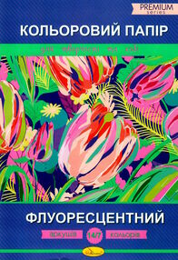 кольоровий папір а4 14 аркушів 7 кольорів флуоресцентний преміум