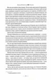 Лондон Резерфорд Ціна (цена) 592.46грн. | придбати  купити (купить) Лондон Резерфорд доставка по Украине, купить книгу, детские игрушки, компакт диски 7