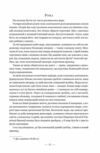 Лондон Резерфорд Ціна (цена) 592.46грн. | придбати  купити (купить) Лондон Резерфорд доставка по Украине, купить книгу, детские игрушки, компакт диски 6