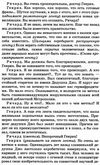 черное солнце. мавзолей при лунном свете. три сына. пьесы книга Ціна (цена) 98.40грн. | придбати  купити (купить) черное солнце. мавзолей при лунном свете. три сына. пьесы книга доставка по Украине, купить книгу, детские игрушки, компакт диски 5