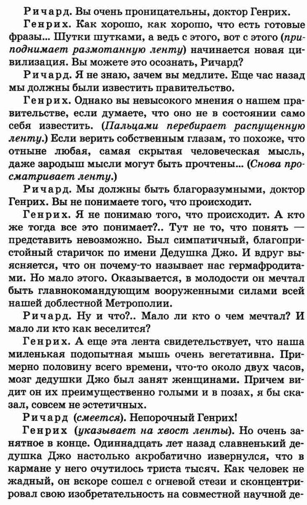 черное солнце. мавзолей при лунном свете. три сына. пьесы книга Ціна (цена) 98.40грн. | придбати  купити (купить) черное солнце. мавзолей при лунном свете. три сына. пьесы книга доставка по Украине, купить книгу, детские игрушки, компакт диски 5