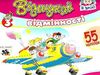 відшукай відмінності з наліпками книга    літак Ціна (цена) 15.30грн. | придбати  купити (купить) відшукай відмінності з наліпками книга    літак доставка по Украине, купить книгу, детские игрушки, компакт диски 0