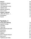 книга юного джентльмена купити серія енциклопедія для допитливих Ціна (цена) 109.20грн. | придбати  купити (купить) книга юного джентльмена купити серія енциклопедія для допитливих доставка по Украине, купить книгу, детские игрушки, компакт диски 5