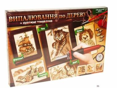 випалювання по дереву набір для творчості WD-01-01/01-02