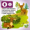 абетка картонка книга    формат А6 Ціна (цена) 56.50грн. | придбати  купити (купить) абетка картонка книга    формат А6 доставка по Украине, купить книгу, детские игрушки, компакт диски 6