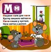 абетка картонка книга    формат А6 Ціна (цена) 56.50грн. | придбати  купити (купить) абетка картонка книга    формат А6 доставка по Украине, купить книгу, детские игрушки, компакт диски 5