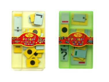 набір розбір слова та речення