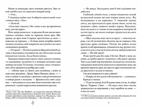 М'ясник та Чорна Пташка Ціна (цена) 350.00грн. | придбати  купити (купить) М'ясник та Чорна Пташка доставка по Украине, купить книгу, детские игрушки, компакт диски 3