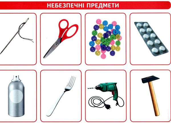 про себе дбати - лиха не мати демонстраційний матеріал    (серія сучасна дошкіл уточнюйте наявність РОЗПРОДАЖ Ціна (цена) 53.70грн. | придбати  купити (купить) про себе дбати - лиха не мати демонстраційний матеріал    (серія сучасна дошкіл уточнюйте наявність РОЗПРОДАЖ доставка по Украине, купить книгу, детские игрушки, компакт диски 2