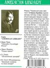 червоний знак звитяги 9786170704474 Ціна (цена) 205.00грн. | придбати  купити (купить) червоний знак звитяги 9786170704474 доставка по Украине, купить книгу, детские игрушки, компакт диски 5