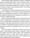 червоний знак звитяги 9786170704474 Ціна (цена) 205.00грн. | придбати  купити (купить) червоний знак звитяги 9786170704474 доставка по Украине, купить книгу, детские игрушки, компакт диски 4