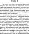 червоний знак звитяги 9786170704474 Ціна (цена) 205.00грн. | придбати  купити (купить) червоний знак звитяги 9786170704474 доставка по Украине, купить книгу, детские игрушки, компакт диски 3