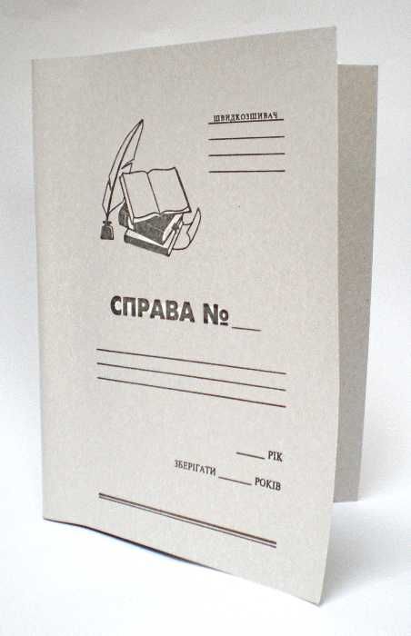 швидкозшивач картонний А4 формат Ціна (цена) 7.00грн. | придбати  купити (купить) швидкозшивач картонний А4 формат доставка по Украине, купить книгу, детские игрушки, компакт диски 0