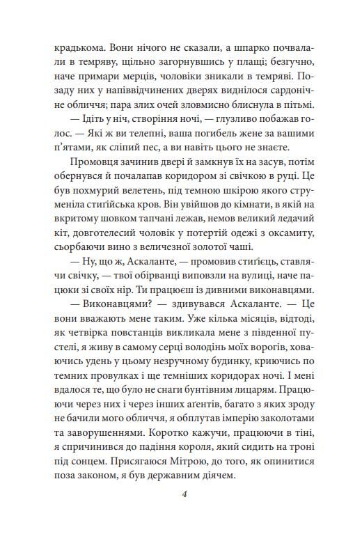 Конан книга 1 Ціна (цена) 134.84грн. | придбати  купити (купить) Конан книга 1 доставка по Украине, купить книгу, детские игрушки, компакт диски 3