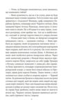 Конан книга 1 Ціна (цена) 134.84грн. | придбати  купити (купить) Конан книга 1 доставка по Украине, купить книгу, детские игрушки, компакт диски 4