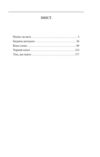 Конан книга 1 Ціна (цена) 134.84грн. | придбати  купити (купить) Конан книга 1 доставка по Украине, купить книгу, детские игрушки, компакт диски 1