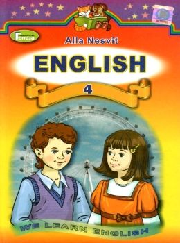 несвіт англійська мова 4 клас підручник Ціна (цена) 137.46грн. | придбати  купити (купить) несвіт англійська мова 4 клас підручник доставка по Украине, купить книгу, детские игрушки, компакт диски 0
