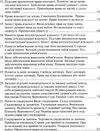 цивільне право україни серія на допомогу студенту 9786177191055 Ціна (цена) 51.00грн. | придбати  купити (купить) цивільне право україни серія на допомогу студенту 9786177191055 доставка по Украине, купить книгу, детские игрушки, компакт диски 4