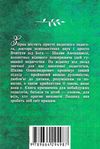 амонашвілі педагогічні притчі книга Ціна (цена) 82.20грн. | придбати  купити (купить) амонашвілі педагогічні притчі книга доставка по Украине, купить книгу, детские игрушки, компакт диски 9