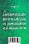 амонашвілі педагогічні притчі книга Ціна (цена) 77.00грн. | придбати  купити (купить) амонашвілі педагогічні притчі книга доставка по Украине, купить книгу, детские игрушки, компакт диски 9