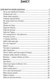 амонашвілі педагогічні притчі книга Ціна (цена) 77.00грн. | придбати  купити (купить) амонашвілі педагогічні притчі книга доставка по Украине, купить книгу, детские игрушки, компакт диски 3