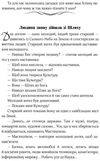 амонашвілі педагогічні притчі книга Ціна (цена) 82.20грн. | придбати  купити (купить) амонашвілі педагогічні притчі книга доставка по Украине, купить книгу, детские игрушки, компакт диски 7