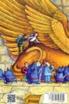 таємне товариство брехунів або пастка для синьоморда книга Ціна (цена) 176.30грн. | придбати  купити (купить) таємне товариство брехунів або пастка для синьоморда книга доставка по Украине, купить книгу, детские игрушки, компакт диски 12