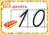 математика 1 клас 40 карток книга   нова школа  Уточнюйте  строки доставки (2-5 діб) РОЗПРОДАЖ Ціна (цена) 38.00грн. | придбати  купити (купить) математика 1 клас 40 карток книга   нова школа  Уточнюйте  строки доставки (2-5 діб) РОЗПРОДАЖ доставка по Украине, купить книгу, детские игрушки, компакт диски 2