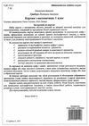 математика 1 клас 40 карток книга   нова школа  Уточнюйте  строки доставки (2-5 діб) РОЗПРОДАЖ Ціна (цена) 38.00грн. | придбати  купити (купить) математика 1 клас 40 карток книга   нова школа  Уточнюйте  строки доставки (2-5 діб) РОЗПРОДАЖ доставка по Украине, купить книгу, детские игрушки, компакт диски 5