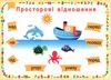 математика 1 клас 40 карток книга   нова школа  Уточнюйте  строки доставки (2-5 діб) РОЗПРОДАЖ Ціна (цена) 38.00грн. | придбати  купити (купить) математика 1 клас 40 карток книга   нова школа  Уточнюйте  строки доставки (2-5 діб) РОЗПРОДАЖ доставка по Украине, купить книгу, детские игрушки, компакт диски 3