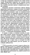 собор парижской богоматери серия азбука классика Ціна (цена) 79.30грн. | придбати  купити (купить) собор парижской богоматери серия азбука классика доставка по Украине, купить книгу, детские игрушки, компакт диски 8